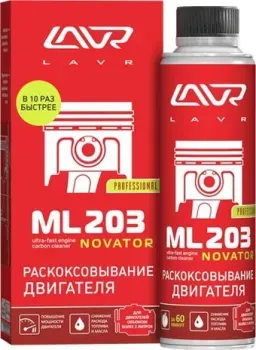 <?= Lavr Раскоксовывание двигателя ML203 NOVATOR 320 мл ?>