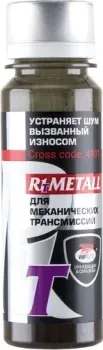 ВМПАВТО R1 Metall-T 50г