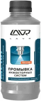 Lavr ML-101 Промывка инжекторных систем 1000 мл (ArtLn2001)