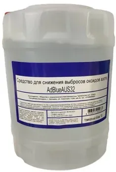 Carbosyntech Средство для снижения выбросов оксида азота AdBlueAUS32 10л