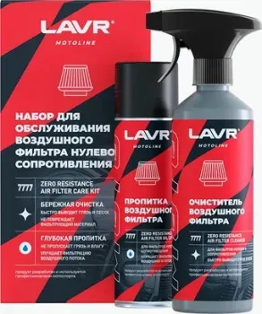 Lavr Обслуживание фильтра нулевого сопротивления Ln7777 335/500мл