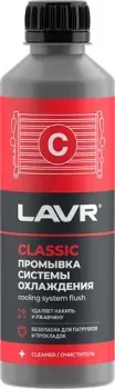 Lavr Промывка системы охлаждения классическая Ln1103N 310мл