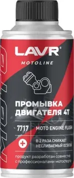 Lavr Motoline Промывка двигателя мотоцикла 4Т Ln7717 190мл