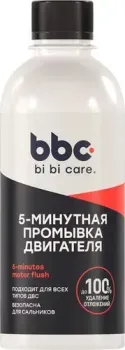 <?= Bibicare Промывка двигателя 5-минутная 4303 280мл ?>