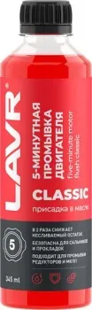 Lavr Промывка двигателя 5-минутная классическая Ln1003N 345 мл