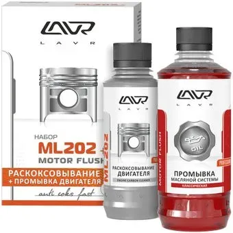 <?= Lavr ML202 Раскоксовывание+промывка двигателя 185мл (Ln2505) ?>