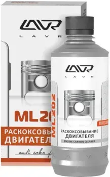 <?= Lavr ML202 Раскоксовывание двигателя 330мл (Ln2504) ?>