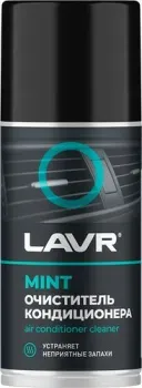 Lavr Очиститель кондиционера 210мл Ln1461