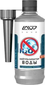 <?= Lavr Dry Fuel Diesel 310мл (Ln2104) ?>