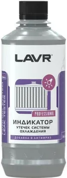 <?= Lavr Индикатор утечек системы охлаждения 310мл Ln1742 ?>