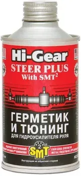 <?= Hi-Gear Steer Plus With SMT2 295 мл (HG7023) ?>