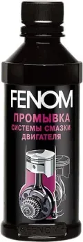 <?= Fenom Nanoflush 330 мл (FN1229) ?>
