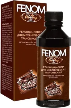 <?= Fenom Old Chap Transmission 200 мл (FN758) ?>
