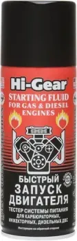 <?= Hi-Gear Start-Up 286 мл (HG3319) ?>