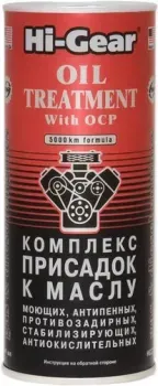 <?= Hi-Gear Oil Treatment with OCP 444 мл (HG2243) ?>