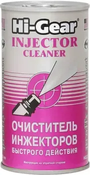 <?= Hi-Gear Injector Cleaner 295 мл (HG3215) ?>