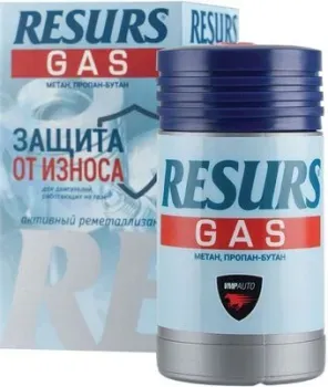 ВМПАВТО Resurs Gas 50г