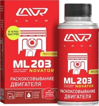 <?= Lavr Раскоксовывание двигателя ML203 NOVATOR 190 мл ?>