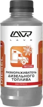 Lavr Размораживатель дизельного топлива 1000 мл