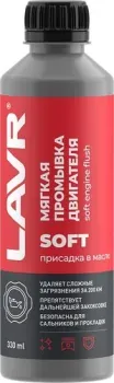 Lavr Мягкая промывка двигателя 200км 330 мл
