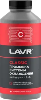 Lavr Промывка системы охлаждения Классическая++ 980 мл