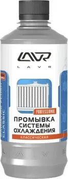 Lavr Классическая промывка системы охлаждения 430 мл