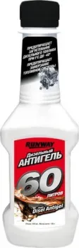 <?= Runway Racing Антигель дизельный 150мл RW1505 ?>