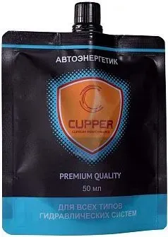 Cupper Автоэнергетик для гидроусилителя руля 50мл