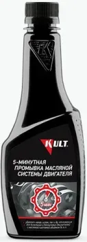 Kult Промывка масляной системы двигателя 5-минутная KLT-41 270мл