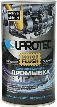 <?= SUPROTEC Промывка для двигателя ?>