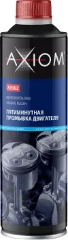 <?= Axiom Пятиминутная промывка двигателя 335мл A9302 ?>