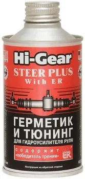 <?= Hi-Gear Steer Plus with ER 295 мл (HG7026) ?>