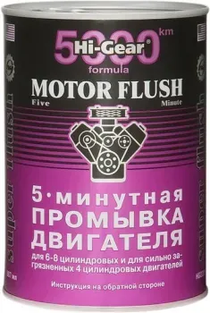 <?= Hi-Gear 5 Minute Motor Flush 887 мл (HG2209) ?>