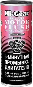 Hi-Gear Motor Flush For High Milleage Engines 444 мл (HG2204)