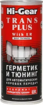 <?= Hi-Gear Trans Plus with ER 444 мл (HG7015) ?>