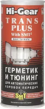 <?= Hi-Gear Trans Plus with SMT2 444 мл (HG7018) ?>
