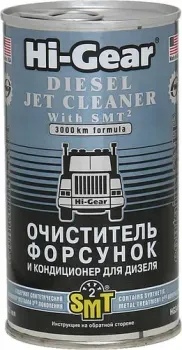 Hi-Gear Diesel Jet Cleaner with SMT2 325 мл (HG3409)