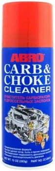 ABRO CC-200 283 г