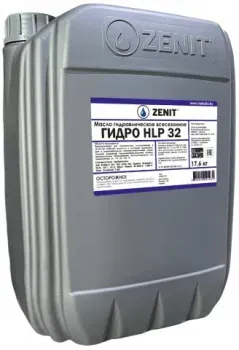 <?= Zenit Гидро HLP 32 20л ?>