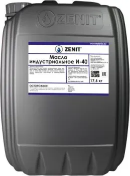 <?= Zenit И40 20л ?>