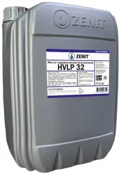 Zenit Гидро HVLP 32 20л