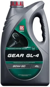 <?= Лукойл GL-4 SAE 75W-90 4л ?>