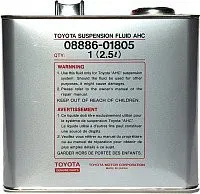 <?= Toyota Suspention Fluid AHC 2.5л ?>