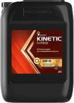 Роснефть Kinetic Hypoid 80W-90 20л