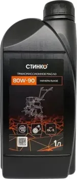 <?= Стинко СТ00532 1л ?>