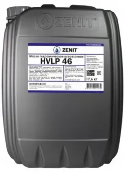 <?= Zenit Гидро HVLP 46 17.6 кг ?>