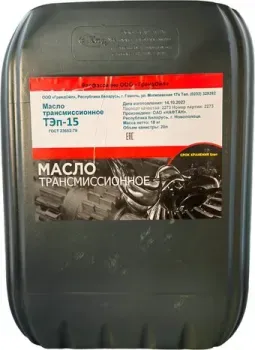<?= Нафтан ТЭП-15 20л ?>
