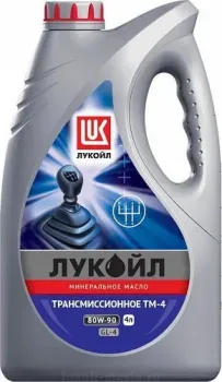<?= Лукойл ТМ-4 80W-90GL 4л ?>