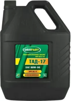 Oil Right ТАД-17 ТМ-5-18 80W-90 10л