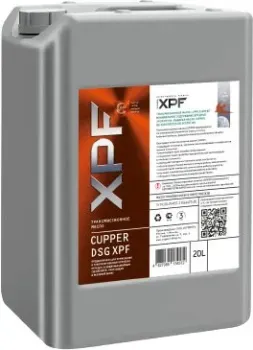 <?= Cupper DSG XPF 20л ?>
